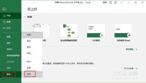 在Excel中如何自动记录数据操作时间