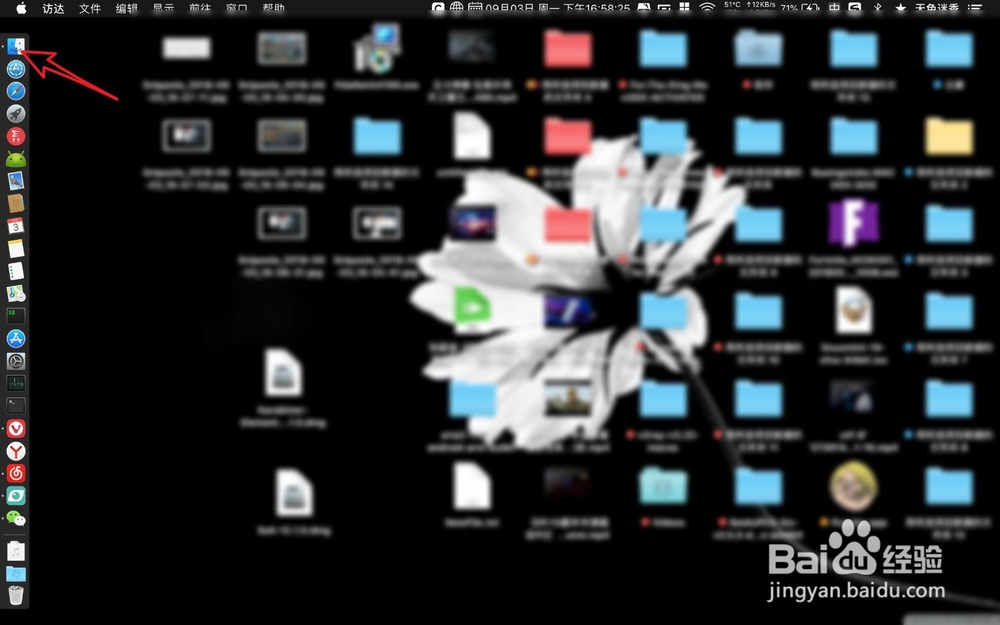苹果电脑如何登陆两个qq