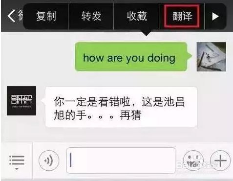 微信这些神技能怎么用