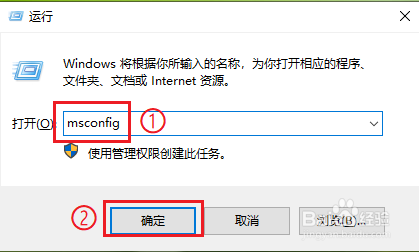 win10怎么设置开机启动等待时间