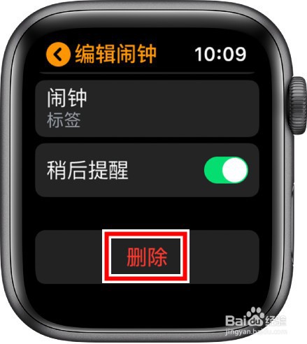 床头小闹钟怎么关闭闹钟