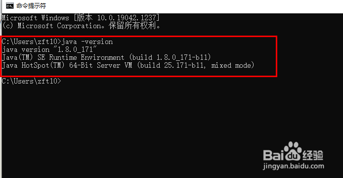 Windows配置Java环境变量的方法