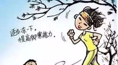 春捂秋冻,怎么捂才健康!