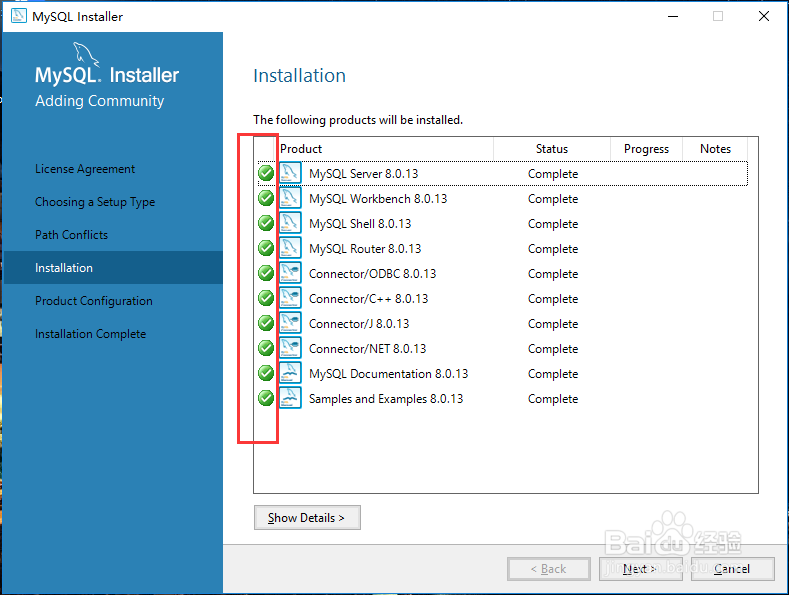 Windows 10系统MySQL 8.0.13下载安装教程
