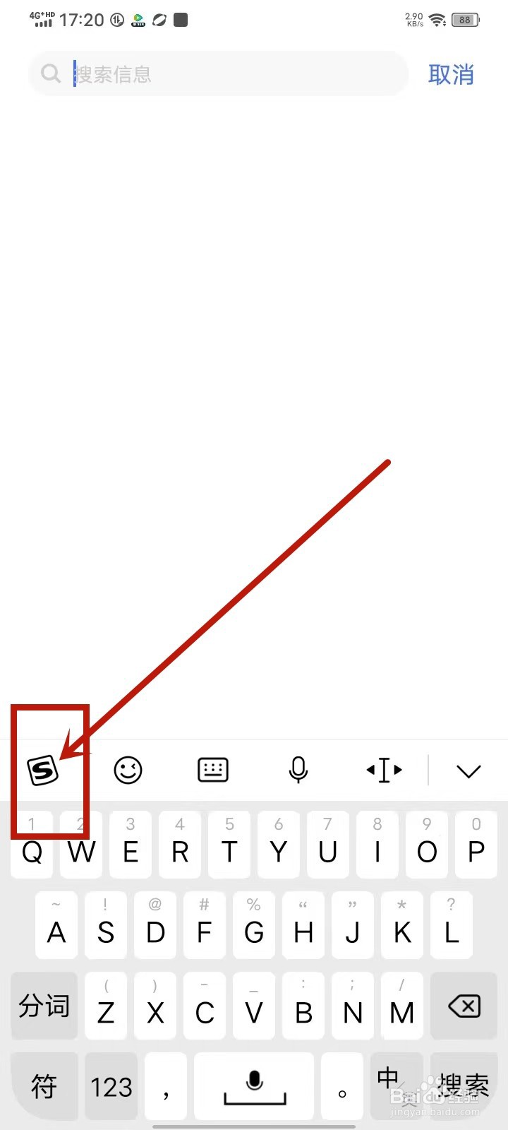 vivo手机怎么关闭输入法的神句配图