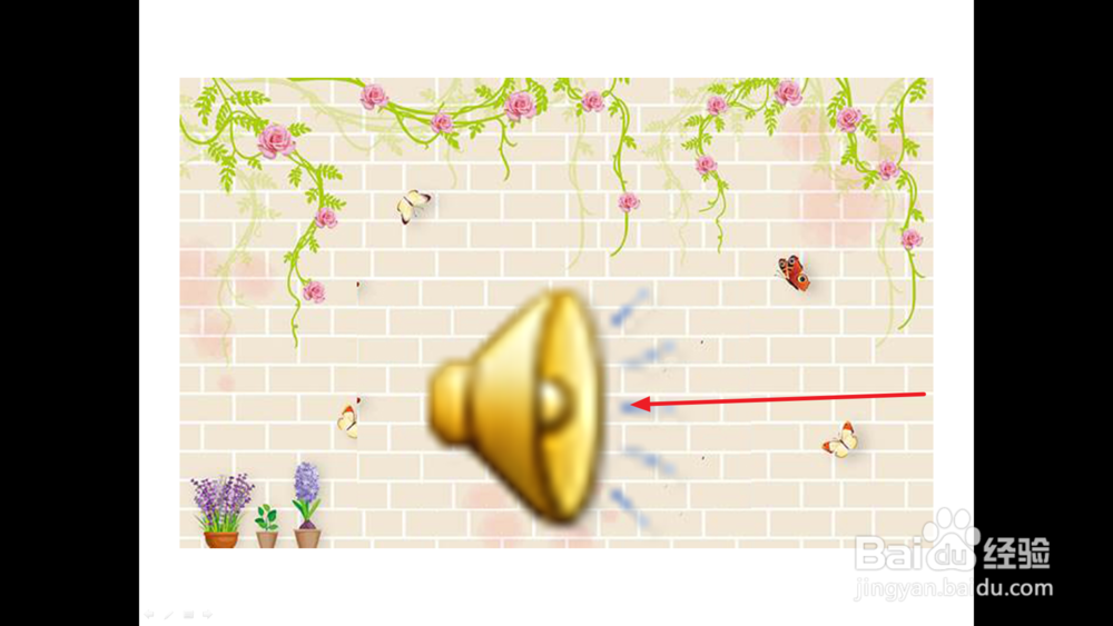 如何把ppt和音频同时发出邮件