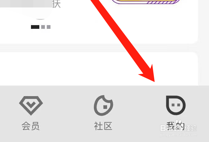 优酷app如何清除应用缓存