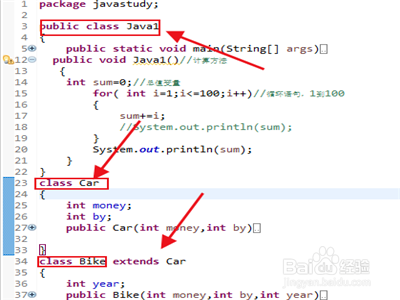 java程序中怎么调用继承类中的参数