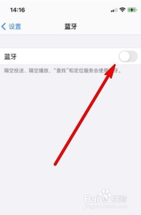 苹果手机如何连接华为freebuds3？