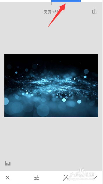 snapseed怎么调节图片亮度