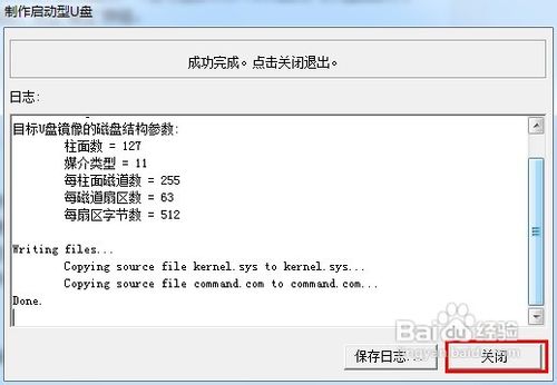 Windows Vista忘记密码怎么办