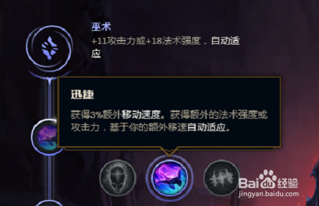 LOLS8打野乌迪尔最新符文推荐8.4版本乌迪尔符文