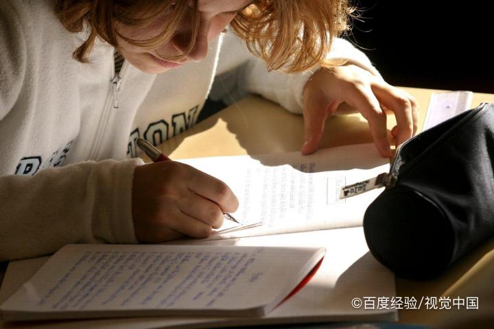 考差了要怎样惩罚自己