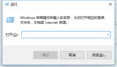 Win10关闭防火墙后总是弹出通知的解决方法