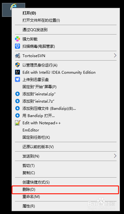 怎么删除电脑桌面上的IE图标？