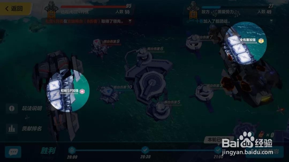 崩坏三忍者达摩怎么用