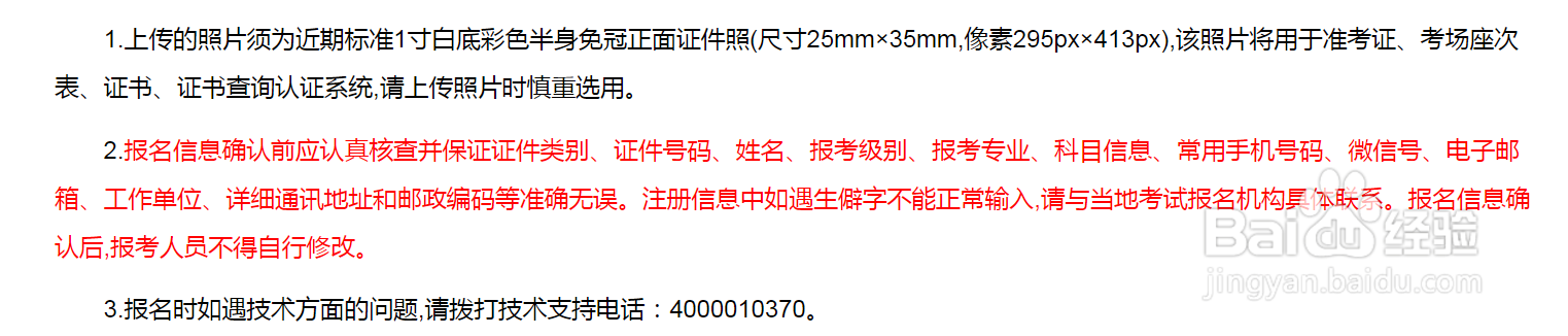 徐州二级建造师报考到拿证全流程解说