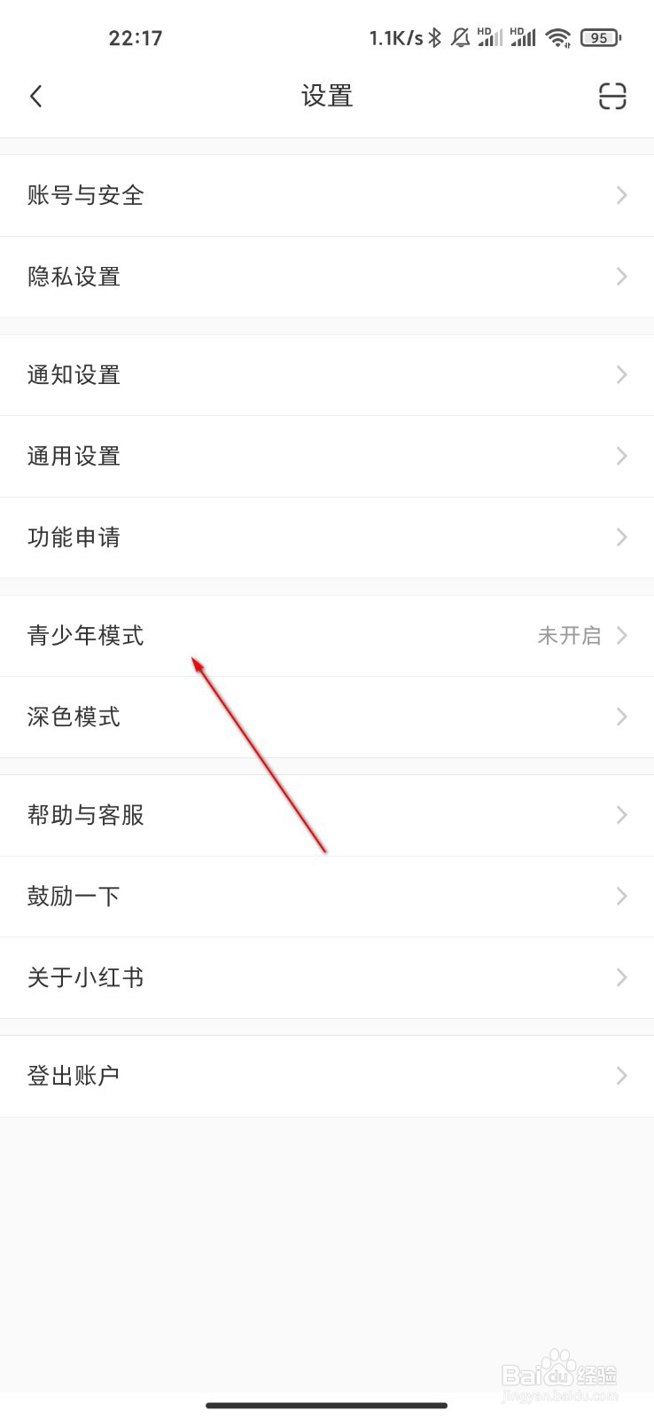 小红书怎么打开青少年模式