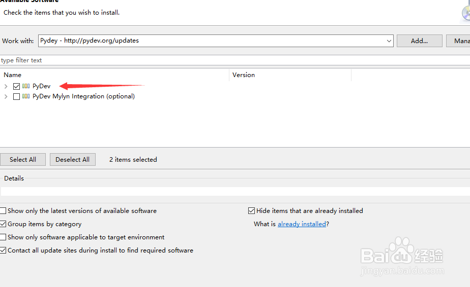 Eclipse如何集成python开发环境