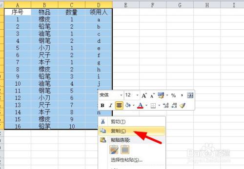 Excel怎么把表格删除汉字，仅保留数字？
