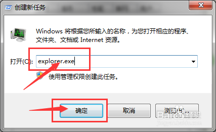 联想拯救者开机黑屏怎么回事