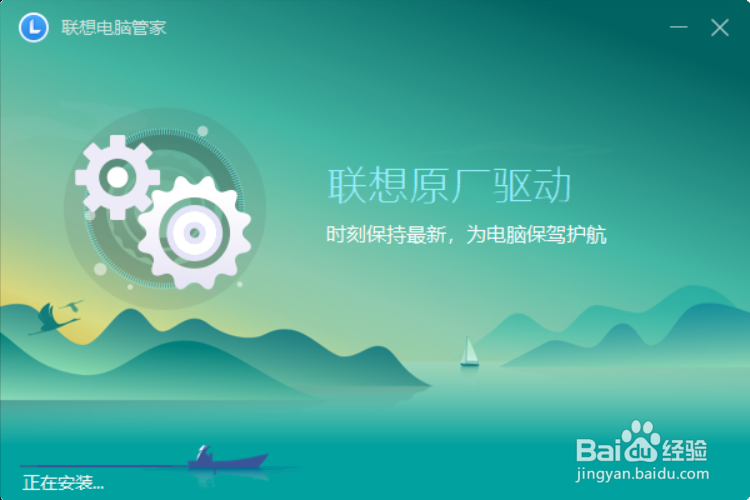 y7000p怎么开野兽模式