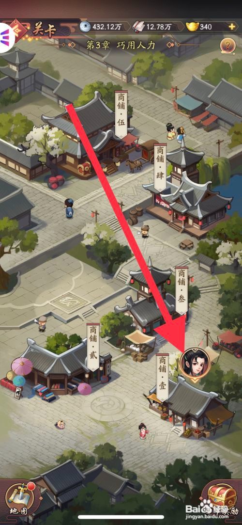 我是大东家怎么进入商铺进行谈判