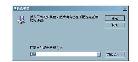 如何添加本地打印机与共享网络上的打印机