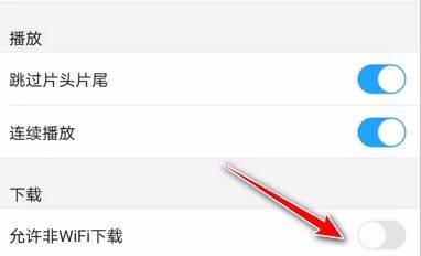 优酷非wifi怎么下载视频