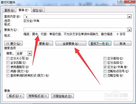 Word文件中图片的格式批量设置