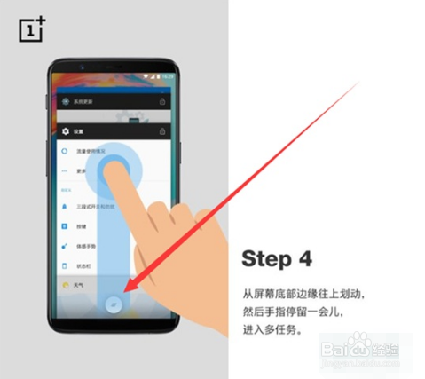 一加7pro可以分屏吗