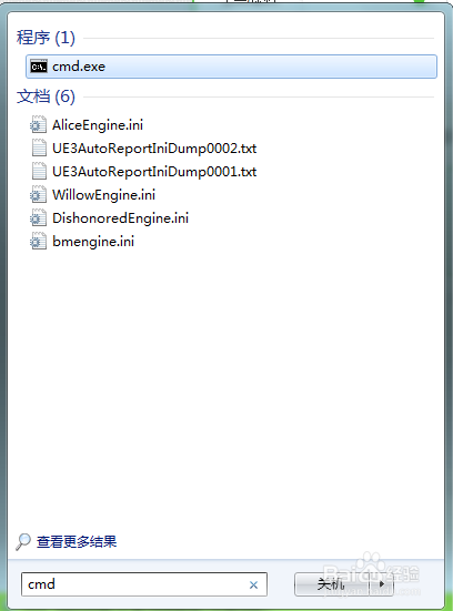 win7怎么查看自己的ip地址