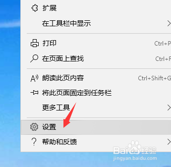 edge浏览器怎么用脚本