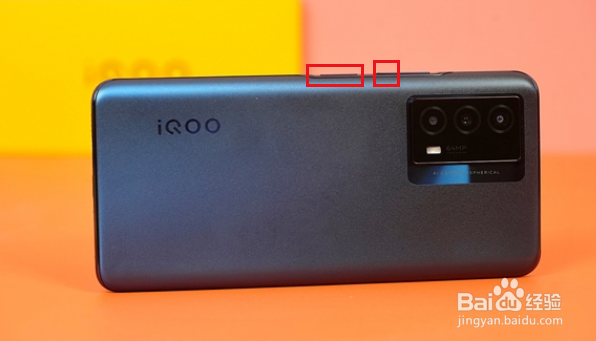 iQOOZ5怎么快速截屏