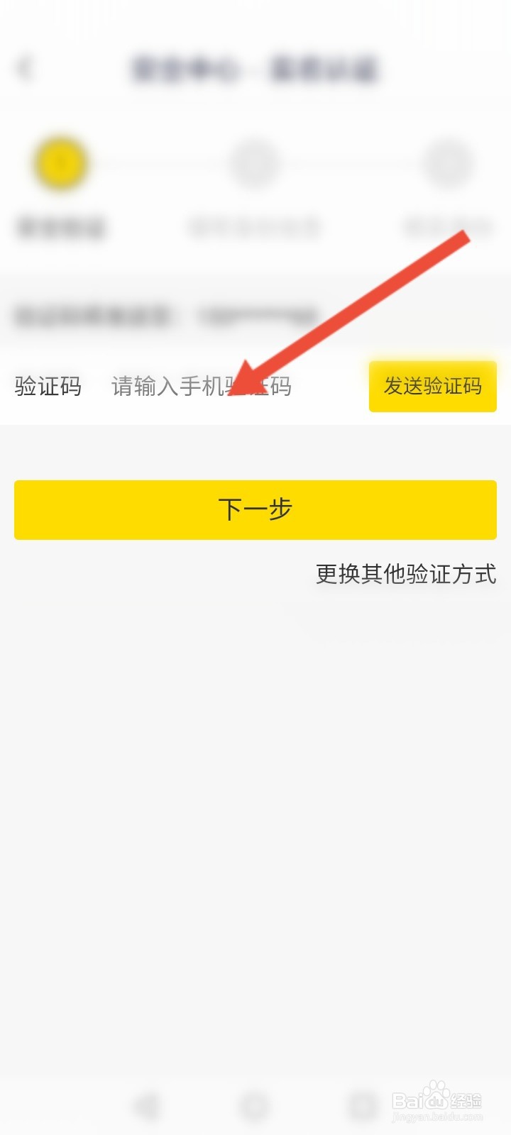 YY怎么申请普通公会