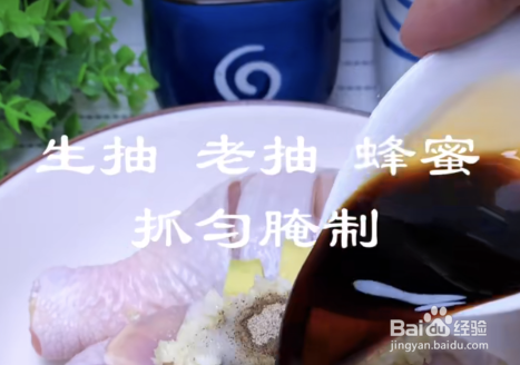 怎么做出又香又嫩的蒜香蜜汁鸡腿？