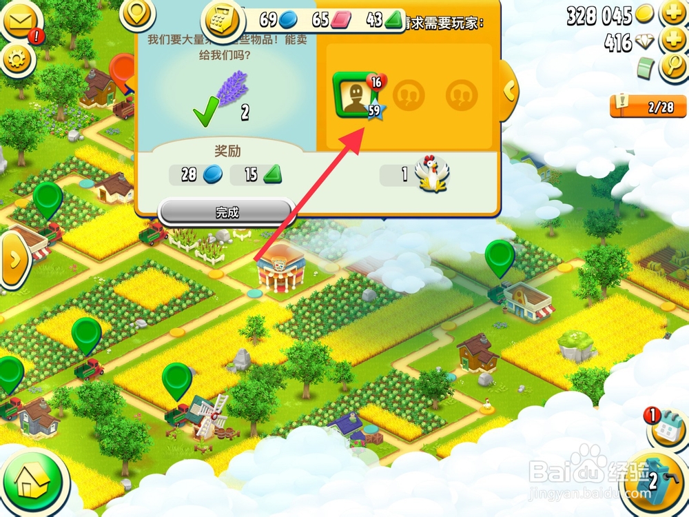 HAY DAY卡通农场怎么收集母鸡?