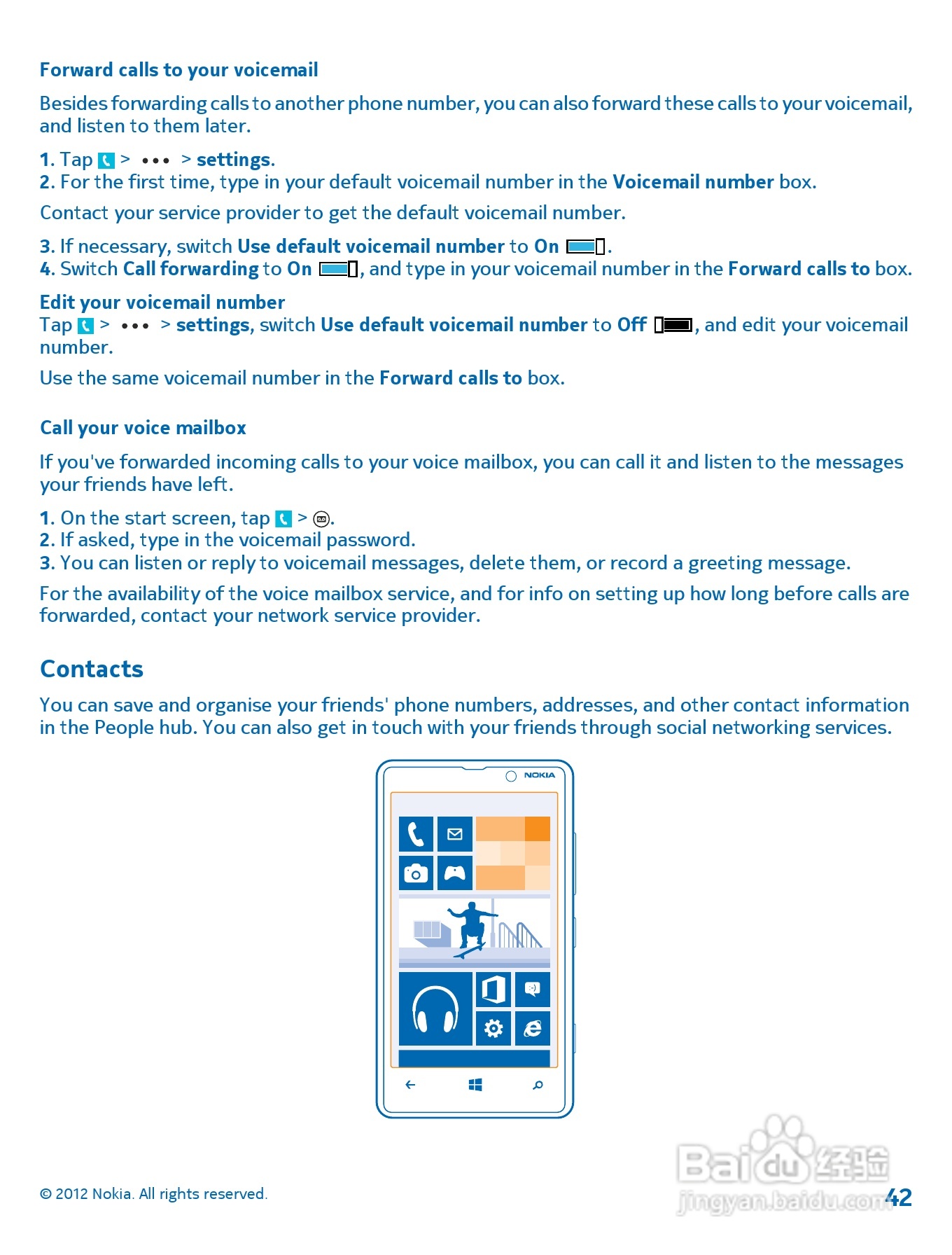 诺基亚Nokia Lumia 820手机使用说明书:[5]