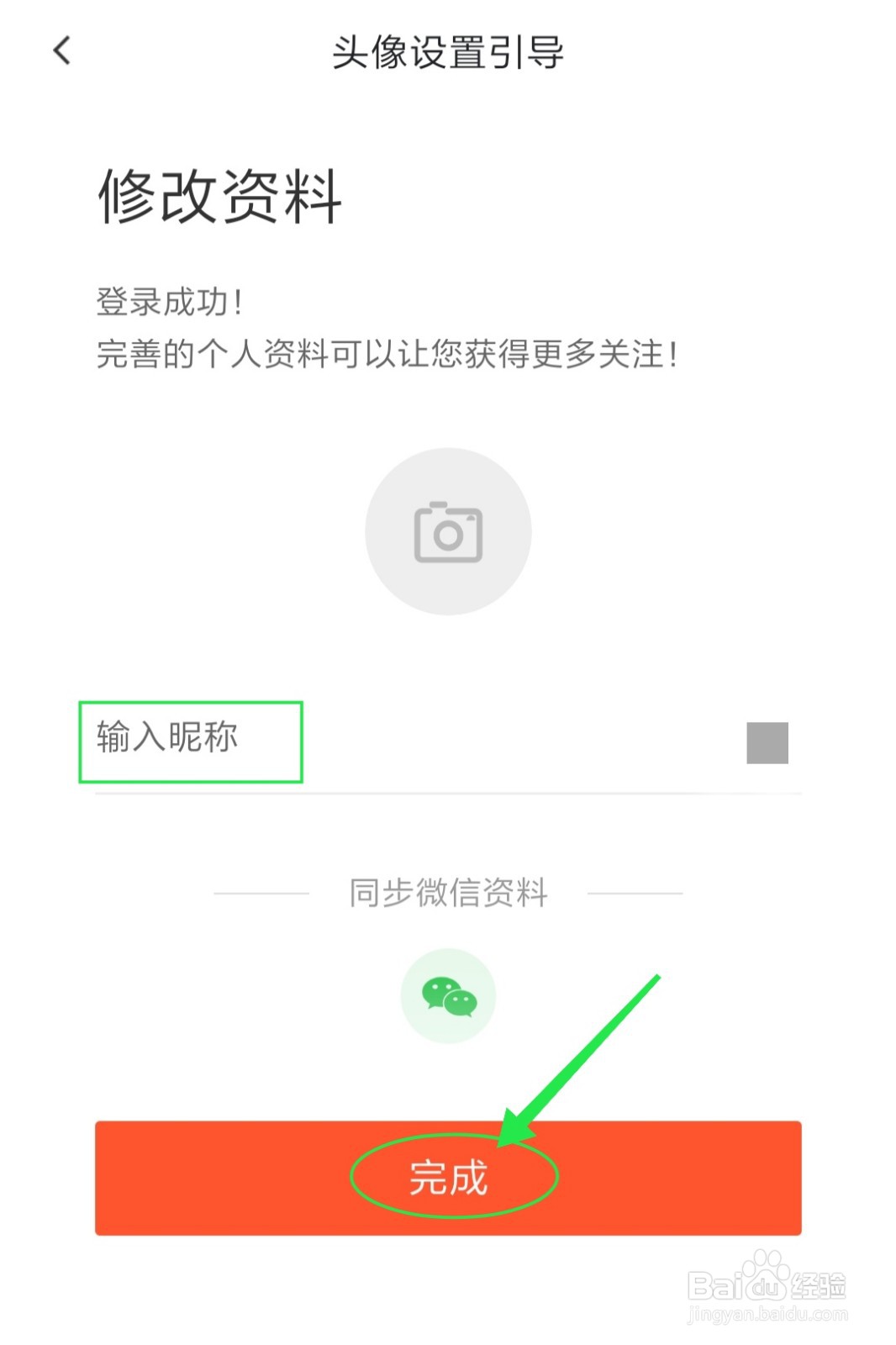 58同城怎么登录使用