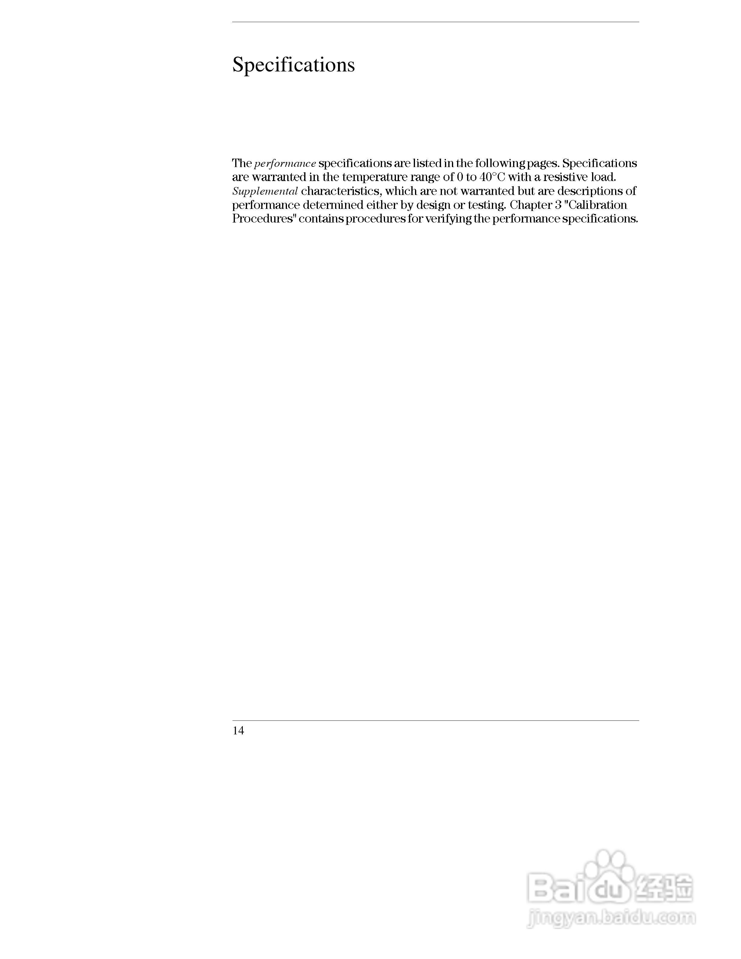 E3632A型120W三输出电源供应器操作手册:[2]