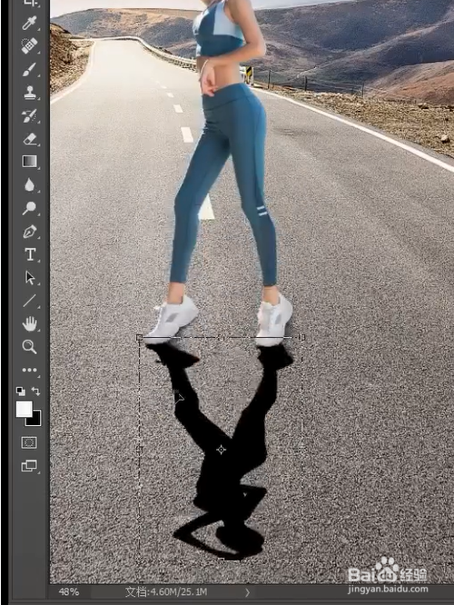 PS如何给人物加影子