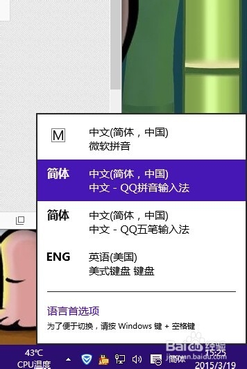 win10系统与以往系统有哪些区别