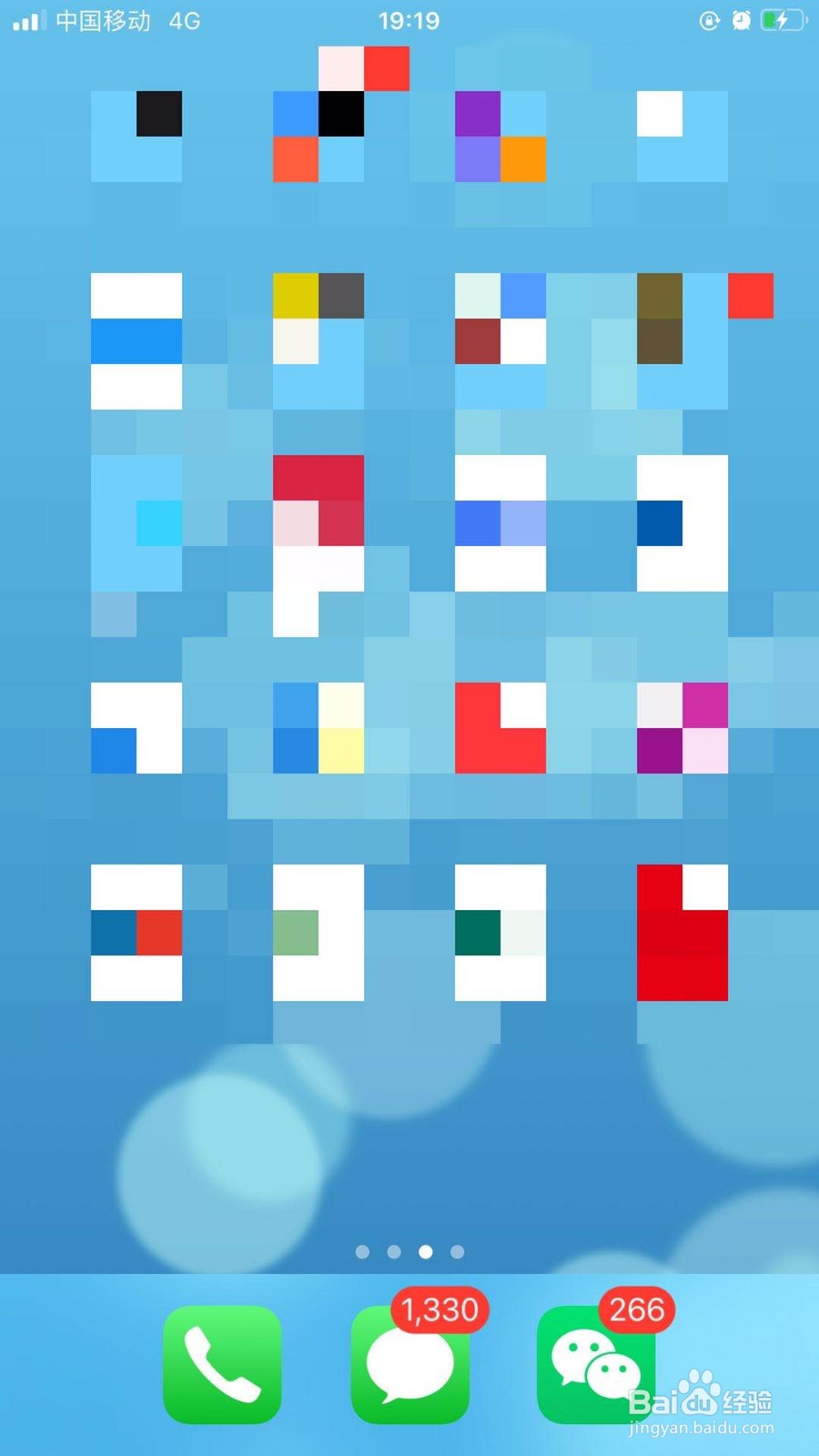 黄石高考成绩怎么查询