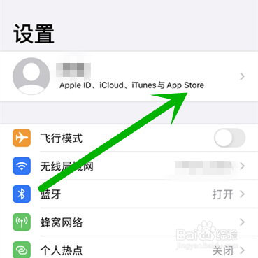 icloud此时无法删除这个备份怎么办
