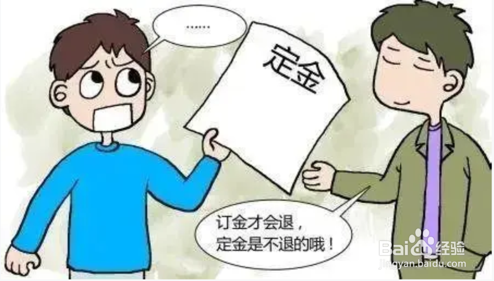 如何防止一房多卖