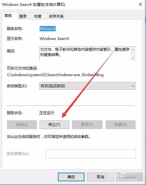 Win10提示注册表编辑器已停止工作怎么办