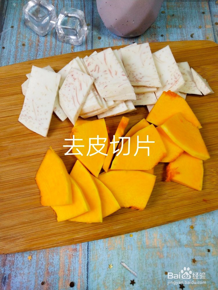 南瓜泥辅食的做法