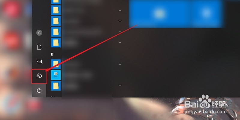 如何彻底卸载cad