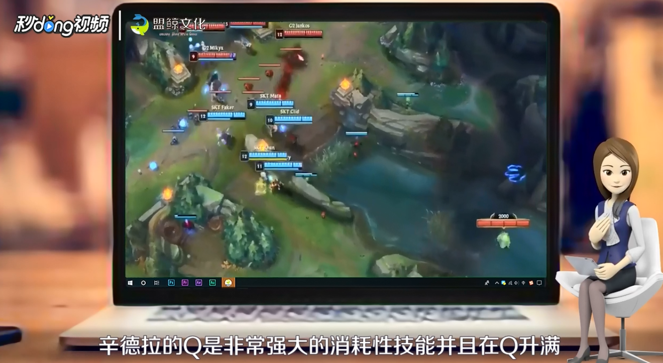 英雄联盟G2四大艺术套路攻略