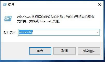Windows10系统怎么进入安全模式的多种方法